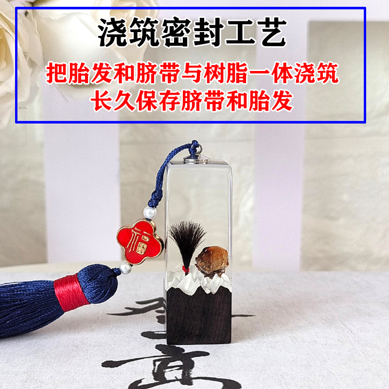 景泰蓝驼骨龙凤胎毛笔定制，满月百天周岁纪念品胎发印章，传承家族记忆的艺术珍品！