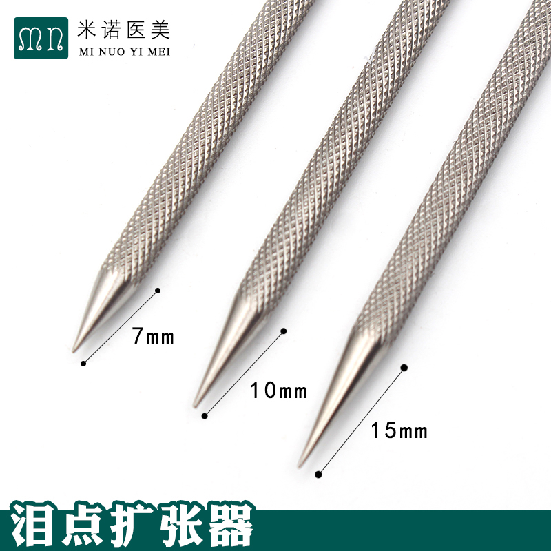 眼科手术泪点扩张器的秘密：显微器械中的“长中短”锥形利器