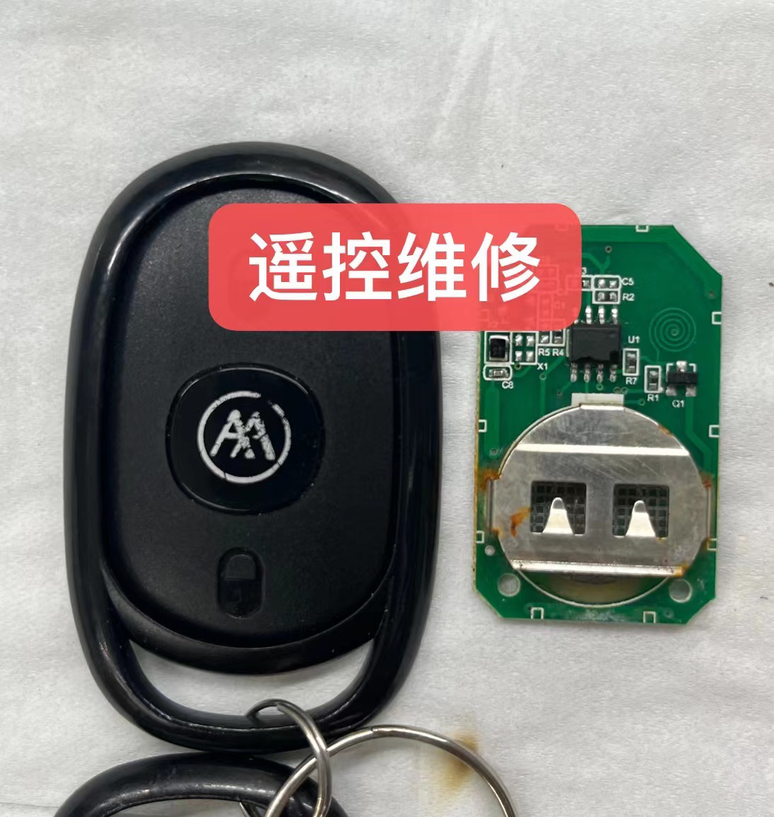 新蕾爱玛遥控器钥匙外壳：守护你的爱车，防盗神器不容错过！️