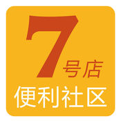 7号便利店0.0.13