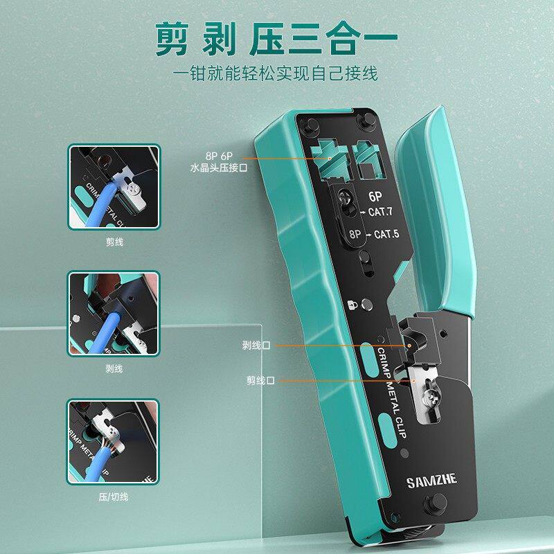 如何选择山泽DJ-650U六类水晶头，才能让网速稳定不掉线？