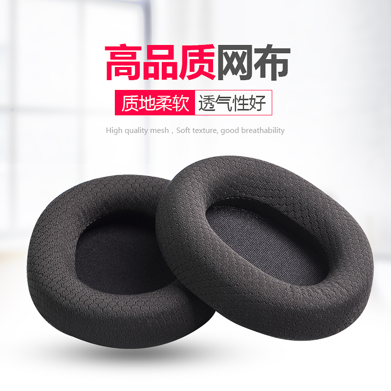 赛睿SteelSeries寒冰5耳罩全面解析：保护你的听觉盛宴，Arctis家族新星配件大揭秘！