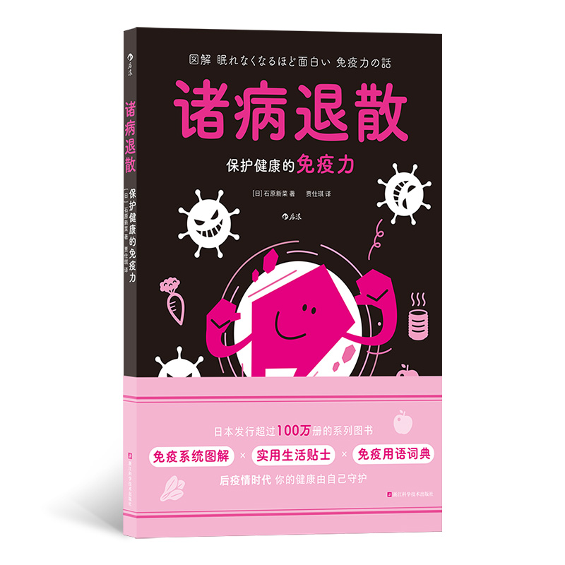 日本OO-UMAI银离子养护清洗三件套：家居清洁新神器，守护你的健康生活！