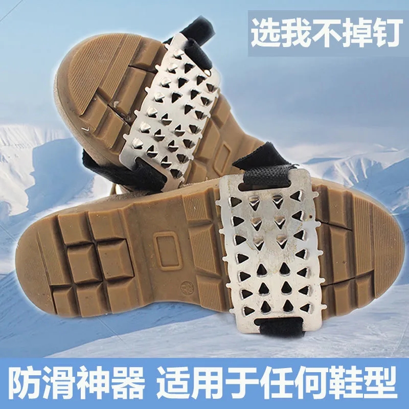 冬季户外必备神器：冰爪防滑鞋套，让你在雪地冰面如履平地！
