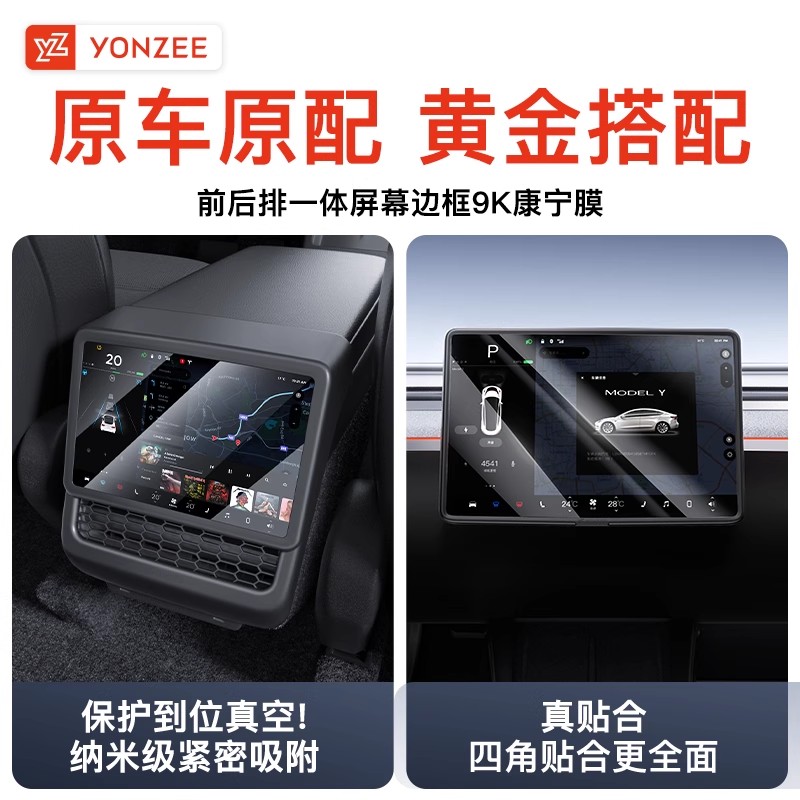 奔驰S级/E级/GLS/V260/E300L后排娱乐系统13.3寸高清触控屏：奢华体验，如何玩转你的移动影院？