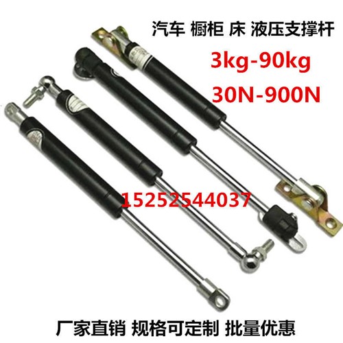 YQ型压缩气弹簧支撑杆：家居床具的秘密武器，轻松承重40kg！