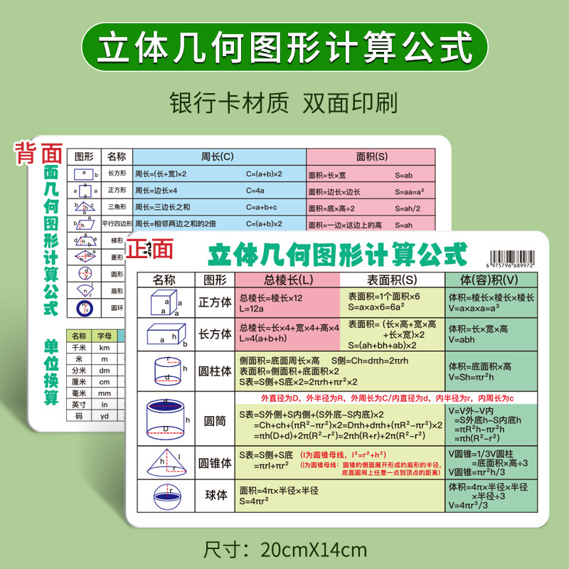 孕期探险：如何计算宝宝的到来时间，预产期的神秘公式揭晓!