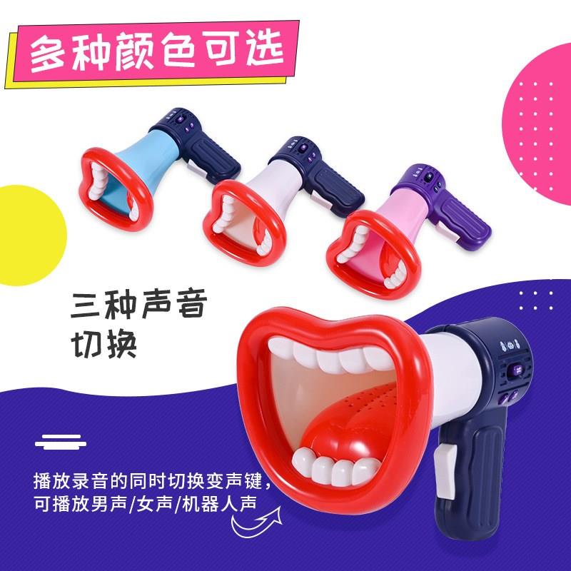 直播间搞笑小道具变声小喇叭接亲摆地摊大声公录音喊话手持扬声