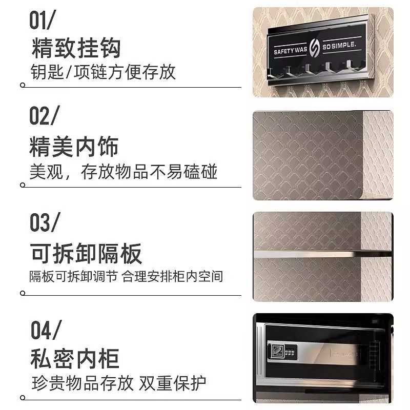 欧奈斯小型家用办公保险箱：智能守护，安心无忧！