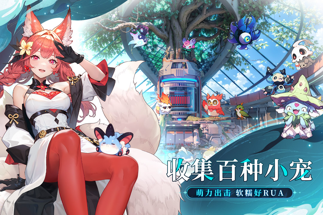 时隙之旅