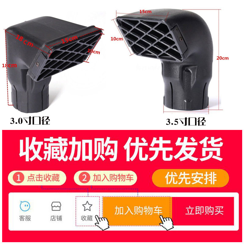 陆巡帕杰罗皮卡涉水器：招财猫鸭嘴喉头弯头进气头，越野利器的终极进化！