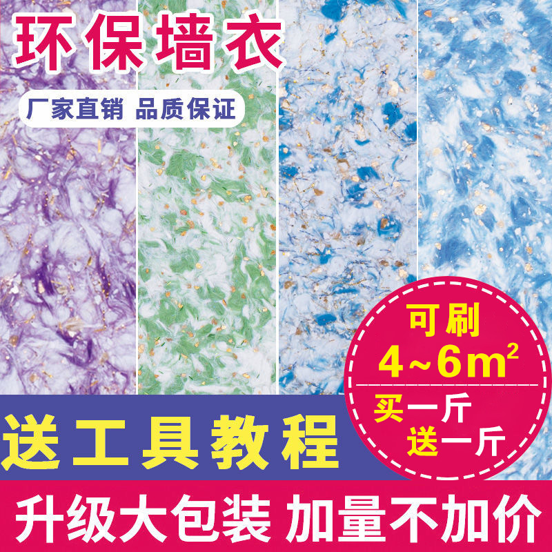 竹木纤维电视背景墙太香了！客厅颜值天花板+环保新宠