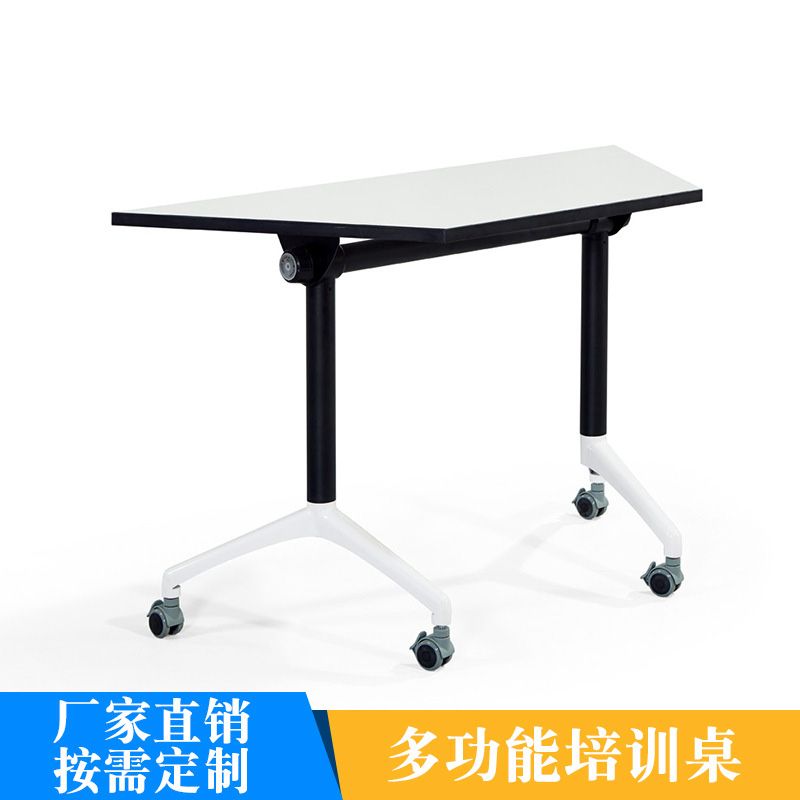 六边形折叠培训桌椅：解锁空间新玩法，拼接出无限可能的会议桌！