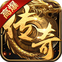 1.76王城争霸满攻速版