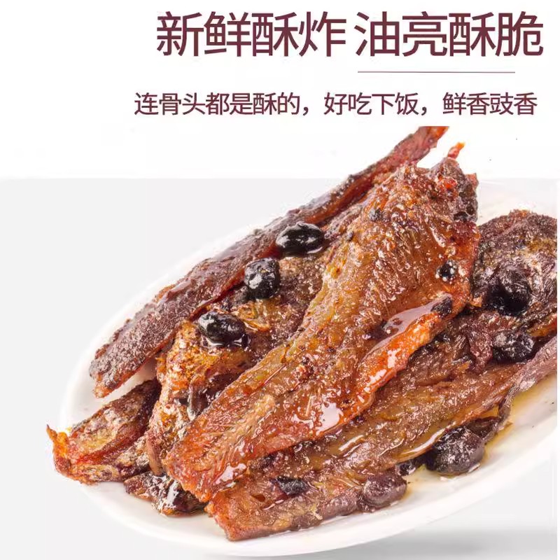 老牌金银花豆豉鲮鱼罐头：即食大罐装，下酒菜界的宝藏！