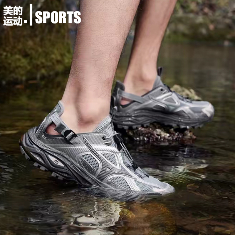 Mizuno美津浓越野溯溪鞋，解锁夏日户外新玩法！