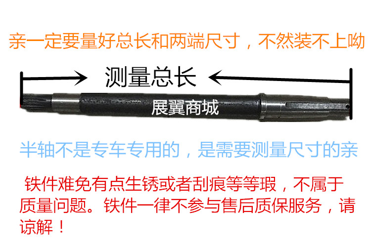 电动车改装必备神器！三轮车后桥轴电动后桥轴206/306半轴键6206/6306轴承6齿半轴后桥，升级你的骑行体验！✨