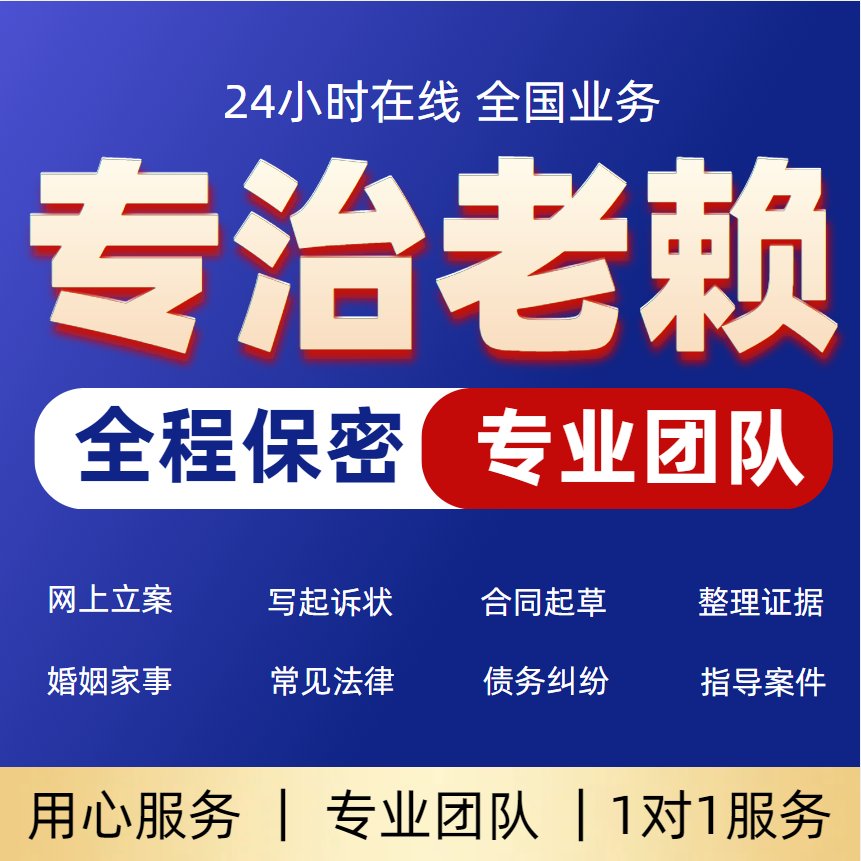 法律咨询神器，搞定老赖，证据指导+网上立案，从此维权无忧！️