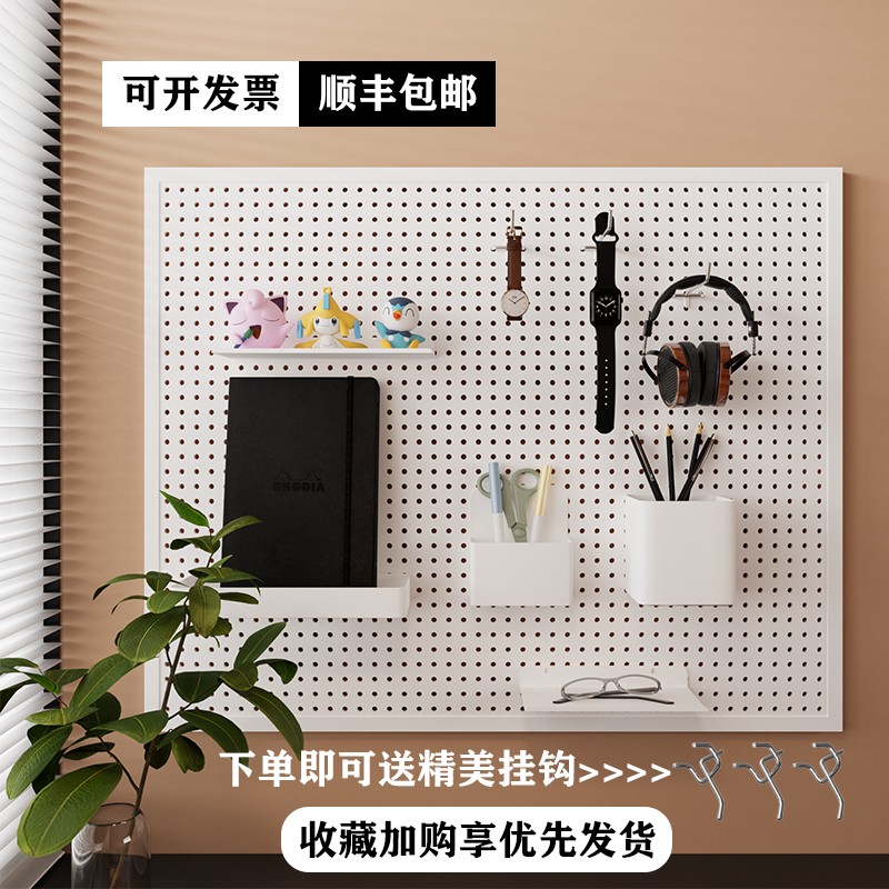 五金工具架洞洞板神器！车间整理神器，收纳效率翻倍