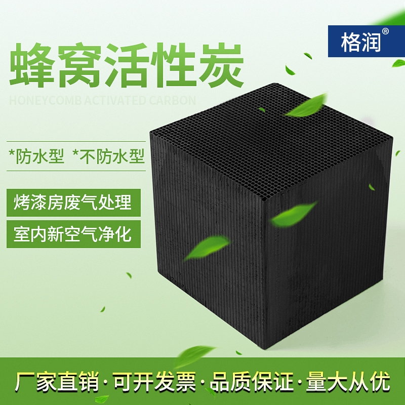 工厂废气处理神器！蜂窝活性炭净化塔真香警告！环保不花钱还高效？