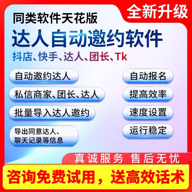 二手正版BIM5D协同项目管理，项目管理达人的必备神器！
