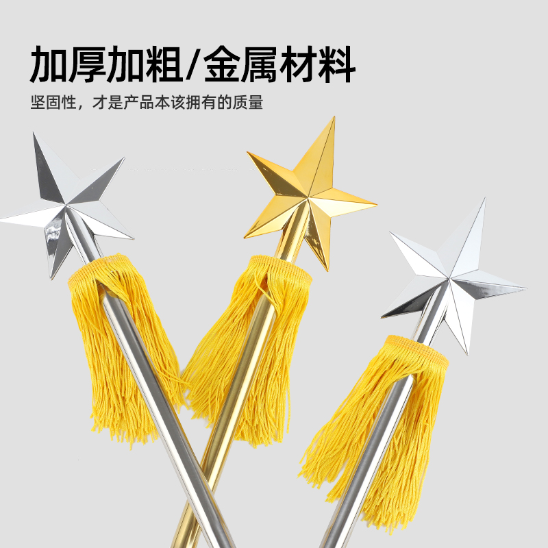 不锈钢指挥棒：少先队与乐队的灵魂，中小学生仪仗队必备神器！