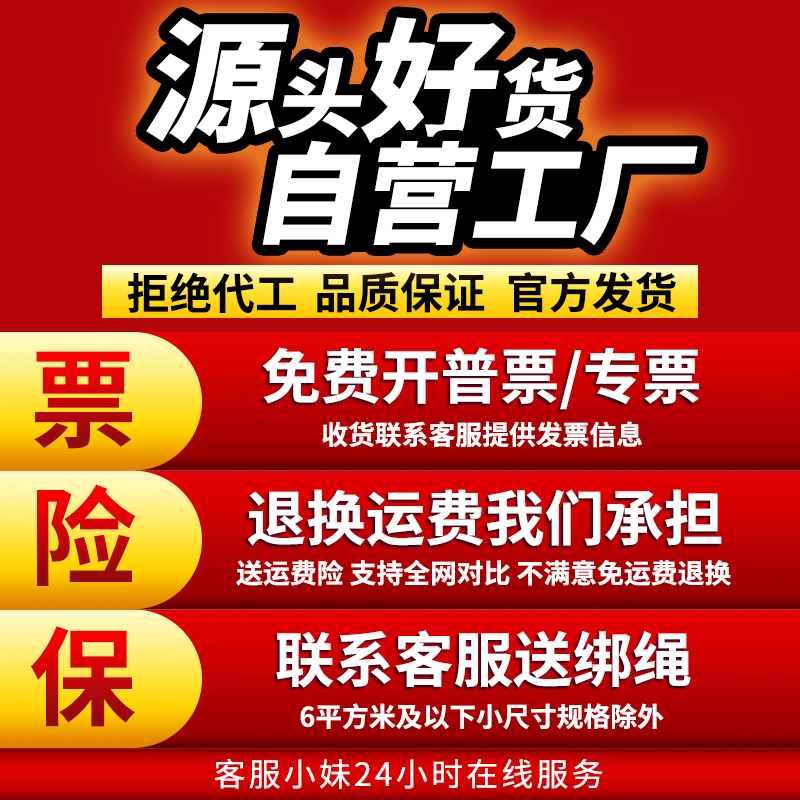 户外探险必备！加厚防雨布&amp;防晒隔热遮阳布，让你的旅途无忧无虑！
