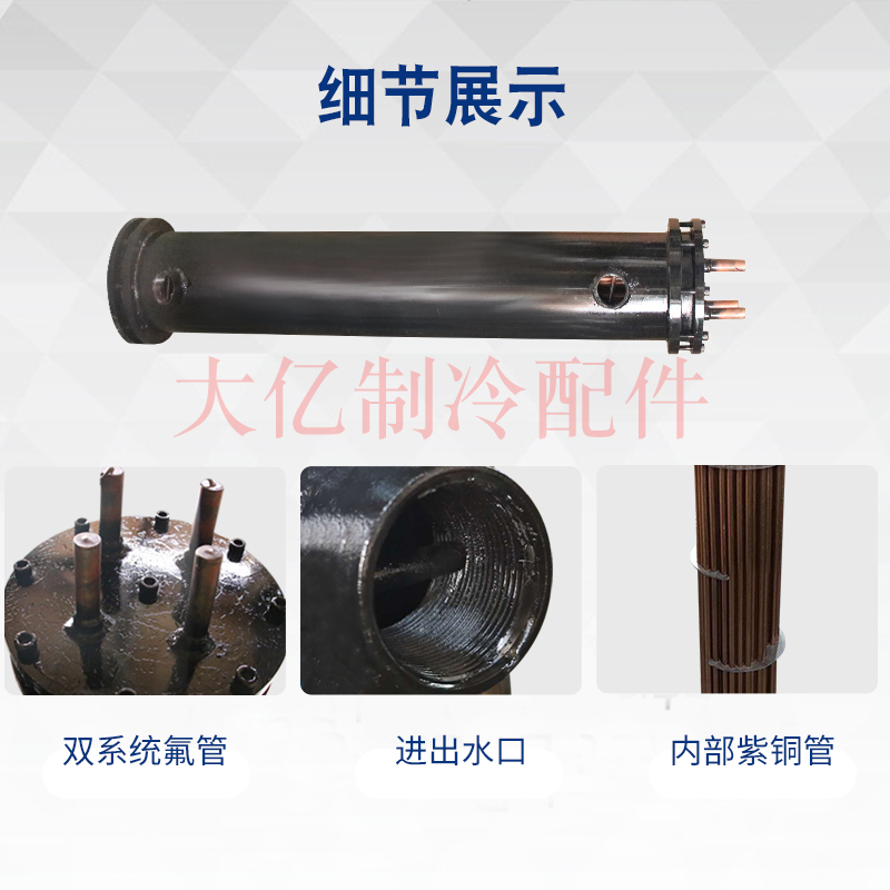 专业定制非标冷凝器蒸发器：如何挑选适合你的全紫铜换热神器？