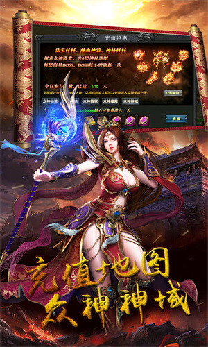 柱子英雄传奇