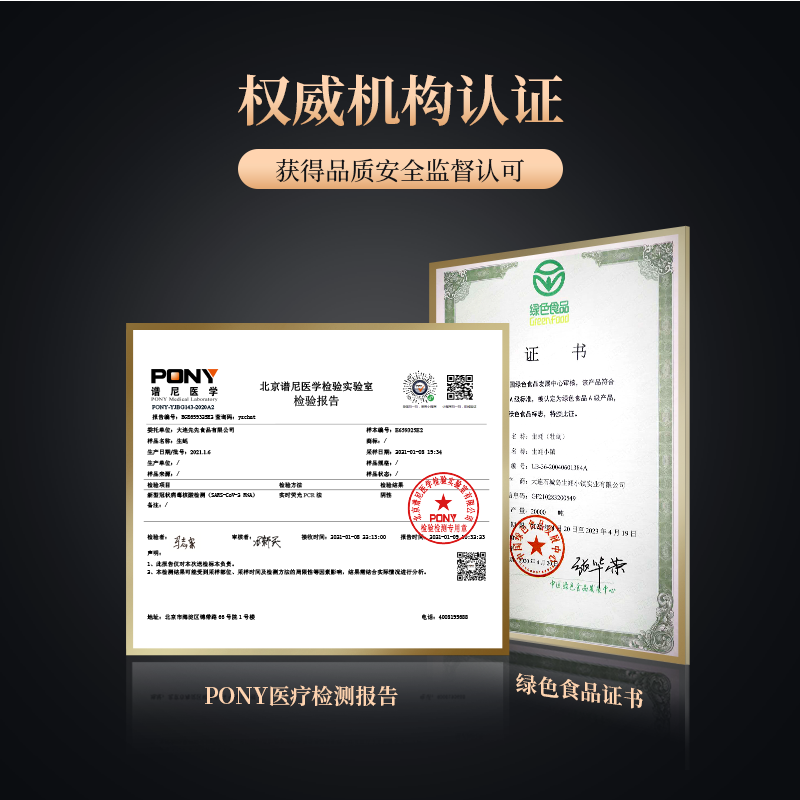 蒜蓉生蚝罐头：海洋的鲜美，一罐就能搞定的美味零食！