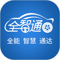 汽修云管家2.2.8.0