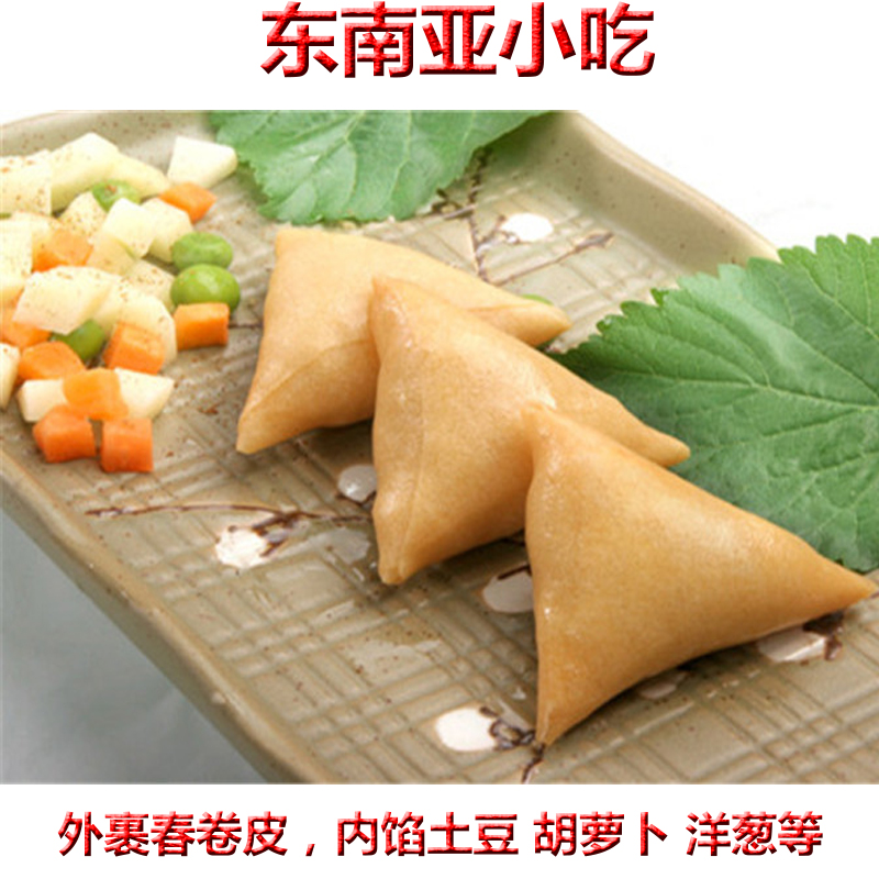 名味新加坡蔬菜咖喱角，家里的美味小吃也能变身为星级大厨！