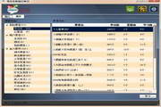 语言岛智能记单词0.3.4.554