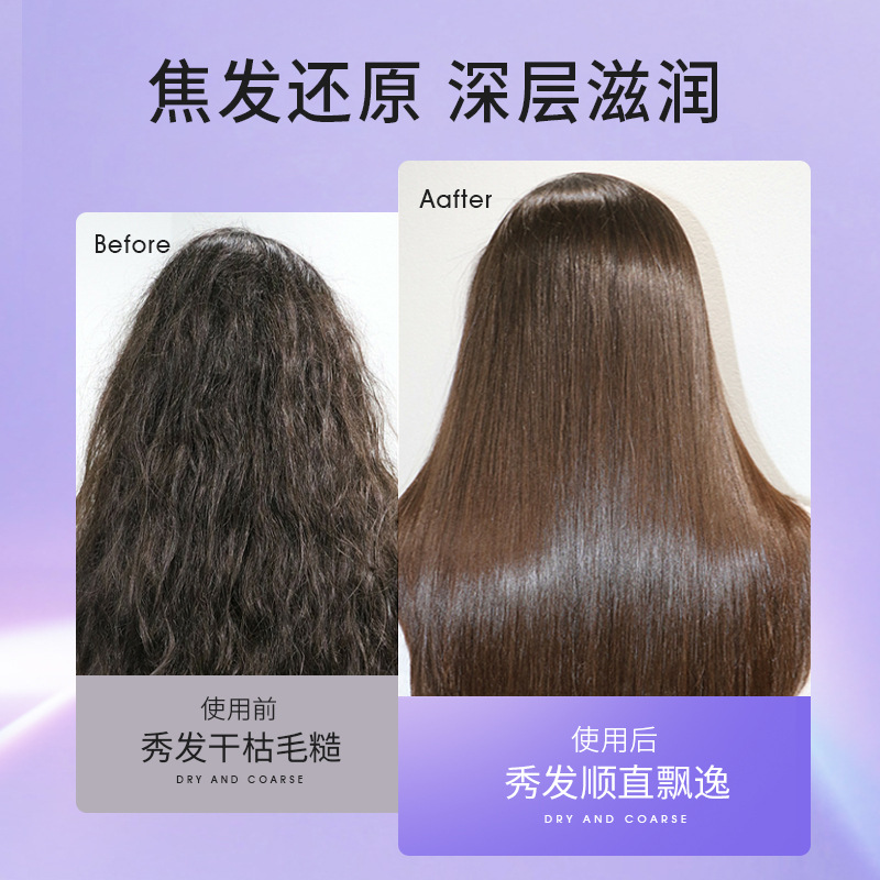 刘海矫正软化剂直发膏：告别分叉胎毛，重塑自然卷，角蛋白烫剂的神奇之旅！