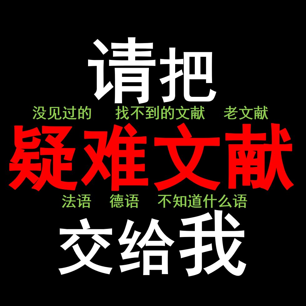 2350长案悖论集：解开时间与空间的神秘面纱！
