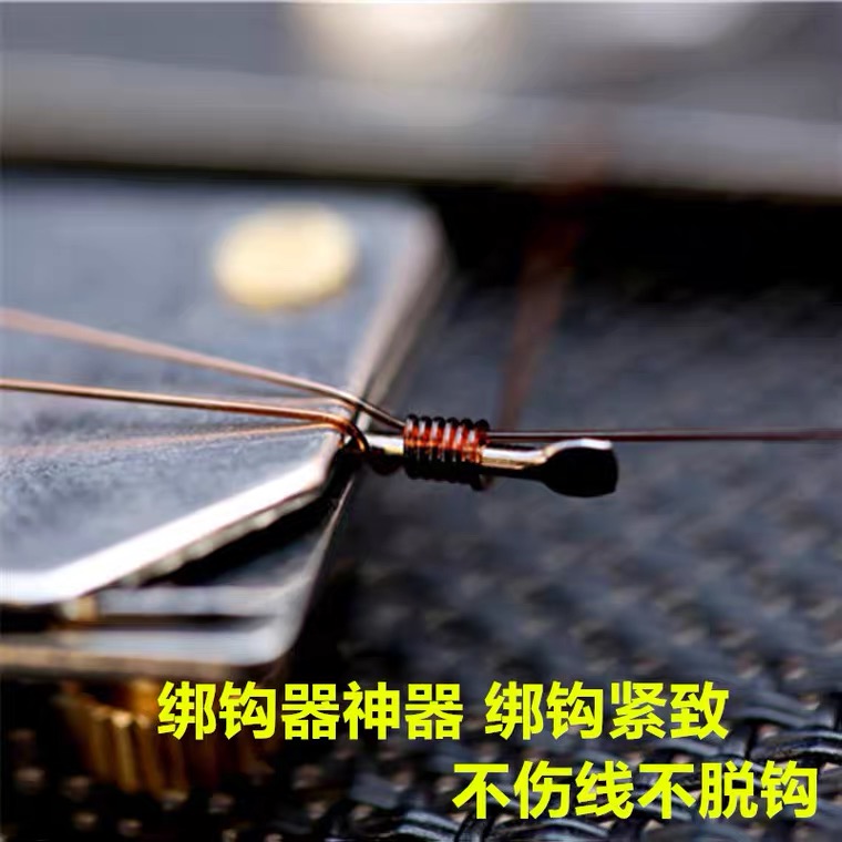 新型鱼钩绑钩器：不锈钢半自动，钓鱼快速拴钩神器，轻松搞定双钩绑法！