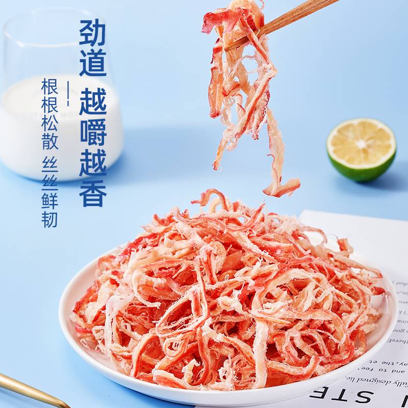 浙江碳烤手撕鱿鱼丝：500g罐装即食，让你一口咬下海洋的味道！