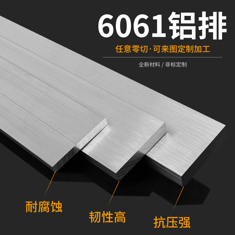6061铝板激光切割，5052铝板加工定制，零切铝块铝棒——工业制造的秘密武器！