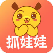 必得抓娃娃1