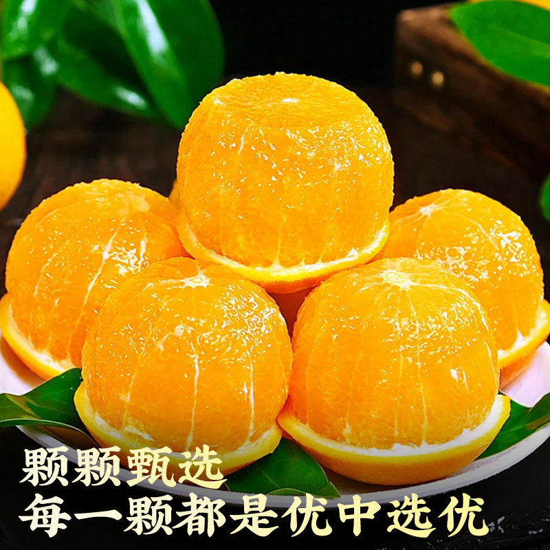 当季新鲜！正宗特级美国新奇士黑标橙子，一口爆汁的甜蜜风暴✨