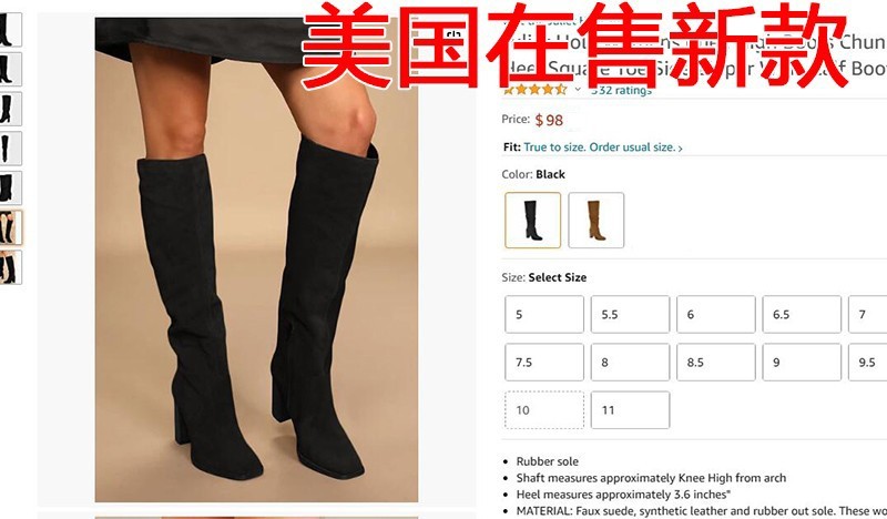长靴能搭配长款衣服吗？如何穿出高级感？