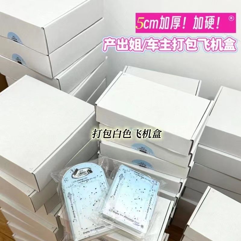 超薄白盒，快递包装新宠！ 白色纸盒批发，扁平设计，长方形飞机盒，110mm宽，小型号快递包装盒，速来围观！