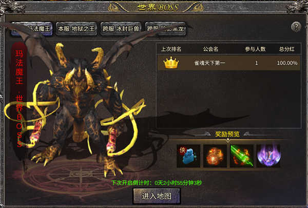 烈火一刀超变变态版