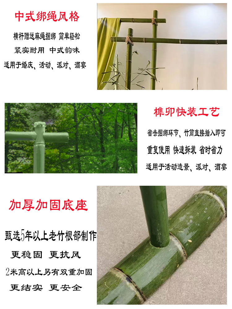 竹子古风集市活动策划：如何用竹艺美陈打造国风布置?