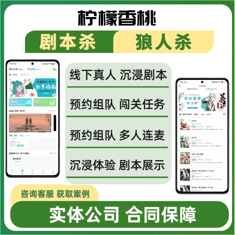 轻漫计划恋爱剧情解析：甜蜜背后的隐藏秘密