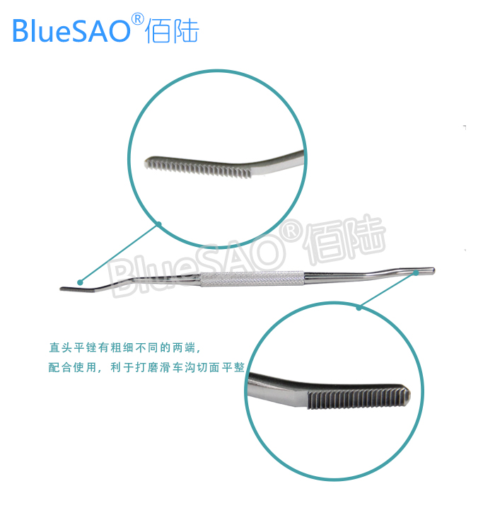 宠物骨科平锉直头：佰陆动物滑车沟加深系统专用工具，宠物健康守护神的秘密武器！
