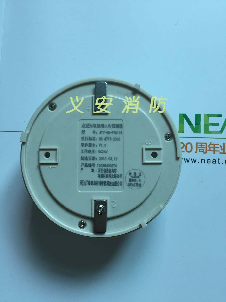 尼特烟感FT8101 &amp; NT9101：守护家的安全，从这里开始！️