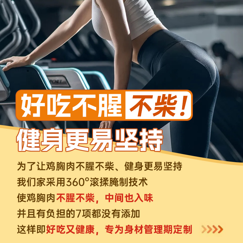 轻食女孩必入！香溢蛋料+黑椒鸡胸肉，吃出好身材的神仙组合