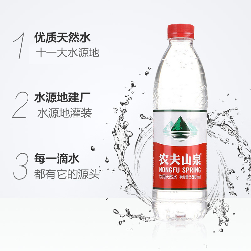 农夫山泉天然水380ml*12：一瓶好水的自然之旅，揭秘水源背后的神秘故事！