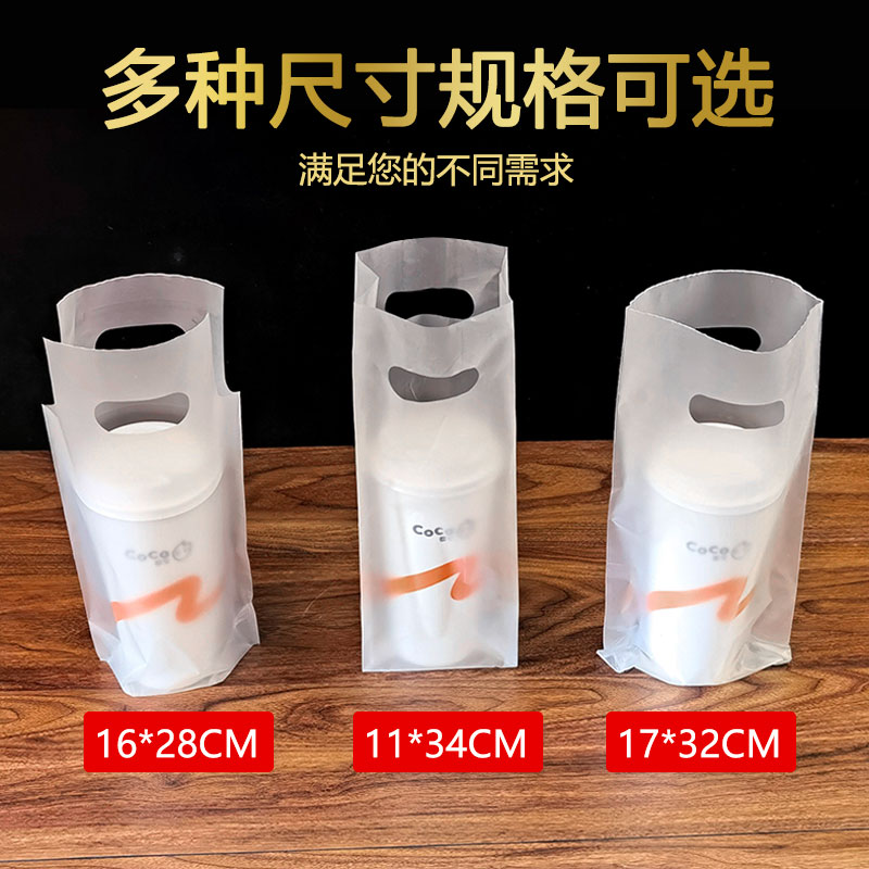 生物环保可降解奶茶打包袋：绿色生活，从一杯奶茶开始